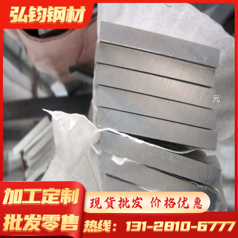 AISI1065高弹力55Si7 钢棒钢带热处理55SI6弹簧钢 ASTM1030钢板
