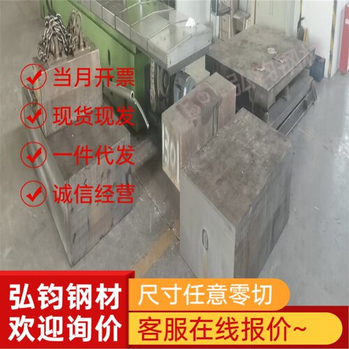 现货供应 S220GD+Z镀锌板 S250GD+Z镀锌钢板 鞍钢 规格齐全可零切