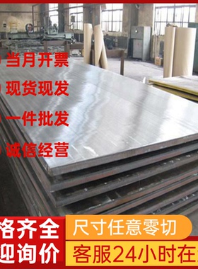 QSTE550TM 汽车板 SAPH370 钢板 SAPH440 SS400 冷轧卷 规格齐全