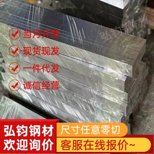 2014硬铝A2017铝板6005A 7178 7050铝棒7A04 6A02铝合金3003 6082