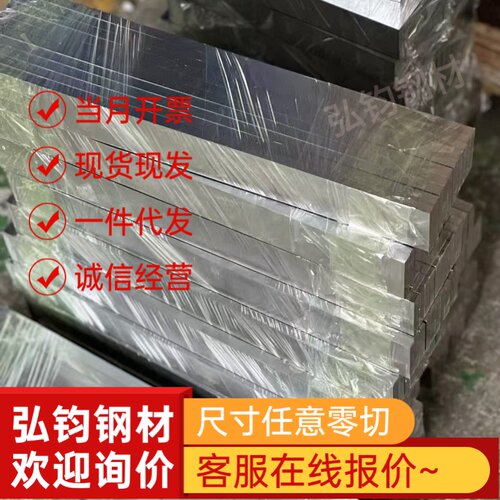 LF2 LF3 LF5 LF6 LD2 LC4 LC9 LC52 LD30 LD31 铝合金板 铝棒铝管