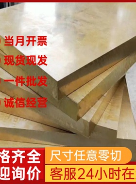 AL3003铝合金AL1350 AL5250 AL2124钢板AL2324 AL2524 AL3004钢棒