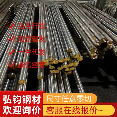 C65S弹簧钢ASTM1566钢棒ASTM1065锰钢板25SiMn2MoV卷带SUS630