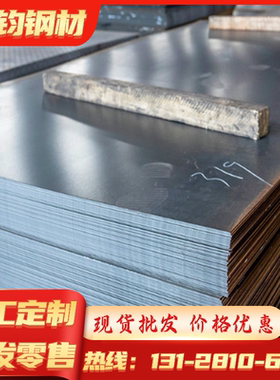 宝钢汽车用钢 冲压用钢SP121AQ SP121BQ SP122BQ冷轧卷板 冷板材