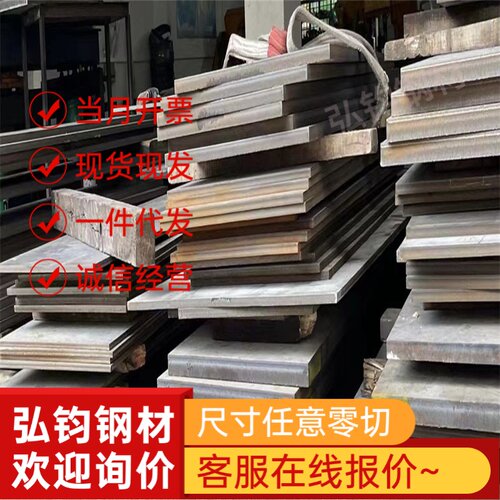 BQB408 冷轧卷板 汽车板材 JIS G3135 SPFC780Y 冷轧板材 薄板材