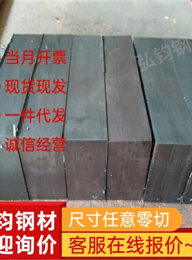 12crmo 15crmo 20crmo钢板30crmo 35CrMo圆棒38CrSi40CrV 模具钢