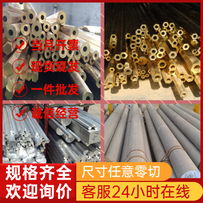 结构钢C25M2 C30 C30E4 C30M2钢板材 厚薄板 加工 不锈钢  圆棒