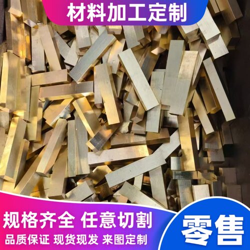 HMn58-2 C67400 CuZn40Mn2.0572锰黄铜板CM230E CM231E CM233E棒