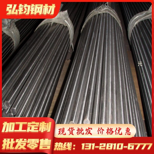 65Mn弹簧钢板40Cr圆棒42CrMo圆GCR15 20CrMnTi 轴承16MnCr5模具钢