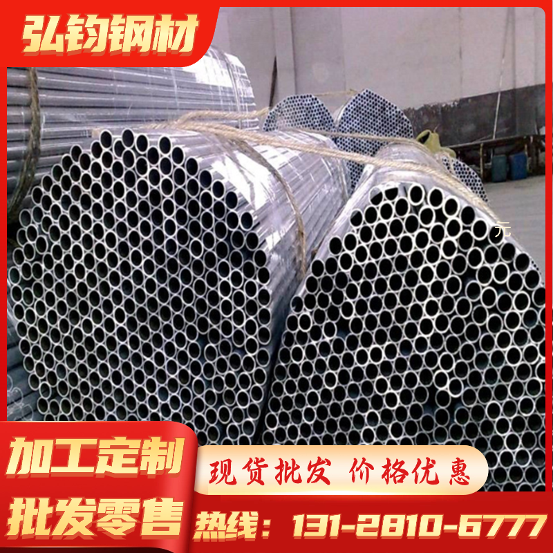 C65S弹簧钢ASTM1566钢棒ASTM1065锰钢板25SiMn2MoV卷带SUS630