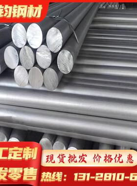 3004 铝合金5456 铝棒 5754 铝板 铝管 5A05 铝排 AL5154 铝条