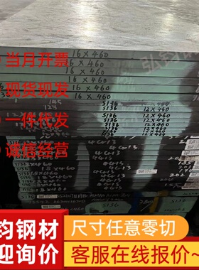 ASP23 ASP30 ASP60 PM23 PM30 PM60 V4E粉末高速钢规格料硬料零切