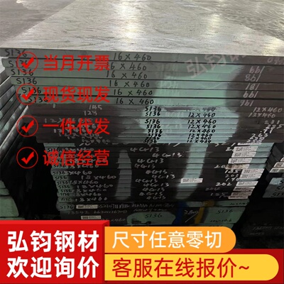 ASP23 ASP30 ASP60 PM23 PM30 PM60 V4E粉末高速钢规格料硬料零切