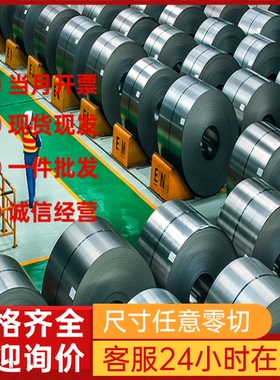 零切SK90 TC90圆棒AMS6450热轧钢板60CrMo4弹簧钢50SiCrMo6精光板