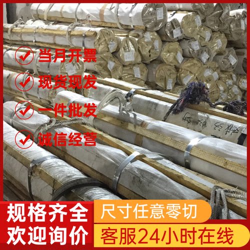 不锈钢12Cr12圆棒06Cr13圆钢12Cr13钢板13Cr13Mo无缝钢管Y12Cr13