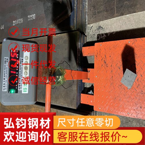 NKHA780L冷轧钢 SM520B冷轧卷料 B340LA BHG2钢带 S650MC汽车用板