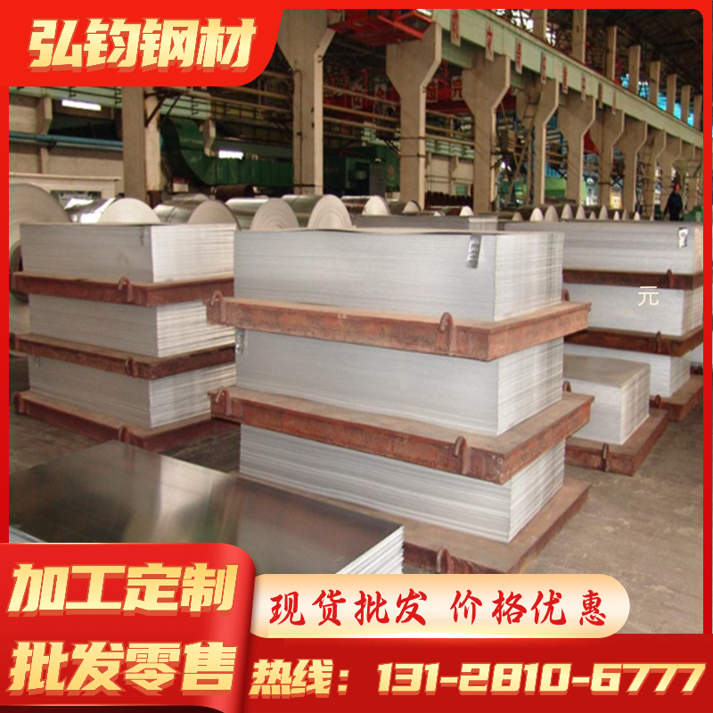 6101B铝棒6101A-T6铝棒6101T64/T65铝板6101-T61 6101-T63/T7铝板