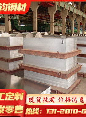 6101B铝棒6101A-T6铝棒6101T64/T65铝板6101-T61 6101-T63/T7铝板