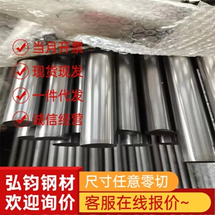 Cr5Mo1V模具钢 A2板材 35SiMn2MoV 37SiMn2MoV圆钢 SKD12 SKS31棒