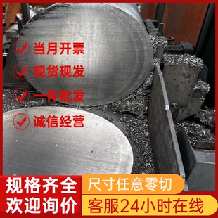 410 409L 444 430 436L不锈钢板激光加工 443 416 441 420j2 439