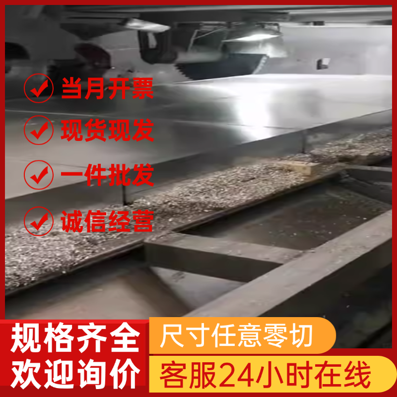 铝合金板5052H32 5083 5754O H111 H112 H116 H321西南铝明泰忠旺