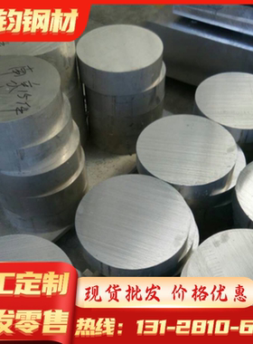 ASTM1011碳素钢 1.0302扁钢 530A36钢板 SCr3冷拉光圆 5135板卷