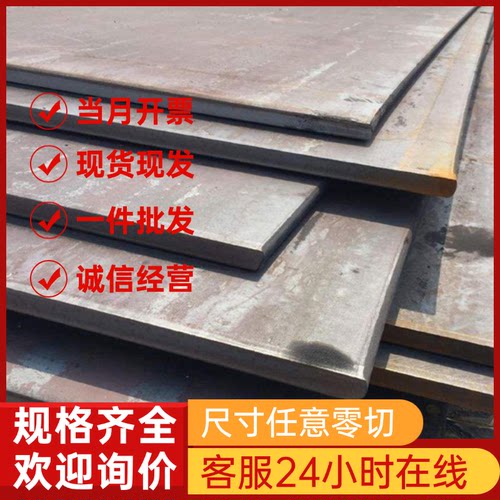 1Cr18Ni9Ti 06Cr19Ni10 1Cr17Ni2 12Cr18Ni9 9Cr18不锈钢圆棒钢板