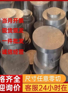 4Cr9Si2不锈钢圆钢板材A335 P54Cr10Si2Mo零售切割SUS410材