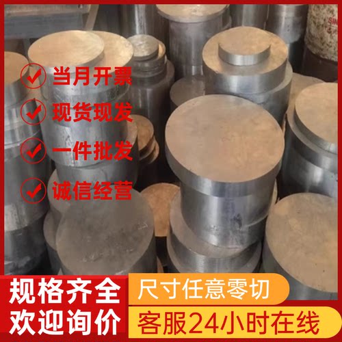 现货优质 N.52806 FEP01 MA RM试模量产汽车 钢板 钢卷 冷轧板卷