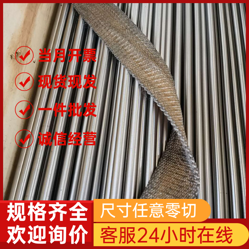 供应9Cr18MoV 不锈钢板 9Mn2V 模具钢 9Cr2MoV 实心圆钢 9CrWMn