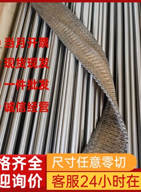 31603不锈钢板S32168耐热钢带卷板S30403 S30408容器板不锈钢板