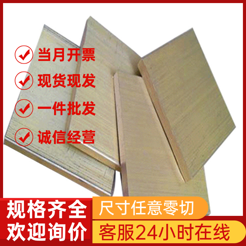 3003 3A21铝棒LF21 3004铝板6082 5083铝排5754 6063 7050规格齐