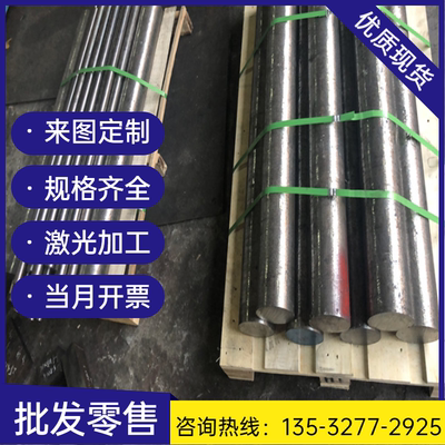 ASTM1144 六角棒 SAE1215 研磨棒1.0736 易切削钢 AISI1140 光圆