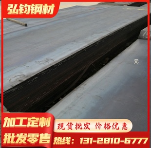 預硬棒 硬質合金 M42 粉末高速鋼 55高速鋼棒板 SKH59 SKH