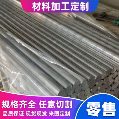 现货5A83 C250超平铝板LY12CZ HCP5083 ACP5080 ATP-5铝板 铝棒