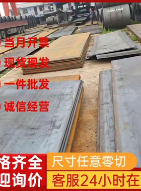 供应56SiCrV7冷轧低碳钢 CF370R钢带 S315MC钢板 B280VK 汽车用钢