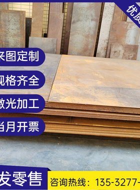 供应SUM24L SUM32方钢冷拉棒 扁钢11SMnPb30易切削钢1.0718六角棒