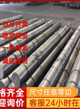 供S460MC冷轧钢板 SPFH540Y汽车用钢 MJSH370J钢带 SP230-310卷料