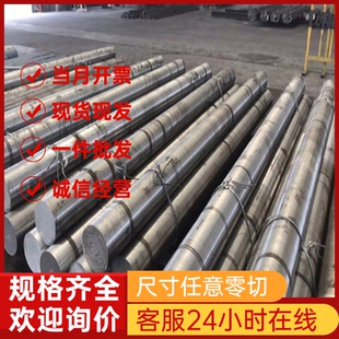 不锈钢68Cr17圆棒85Cr17圆钢108Cr17钢板Y108Cr17无缝钢管 六角棒