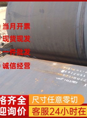 SPFC590M SS2642汽车钢板1.0976外径圆钢JSC490P ST44-3G冷轧板