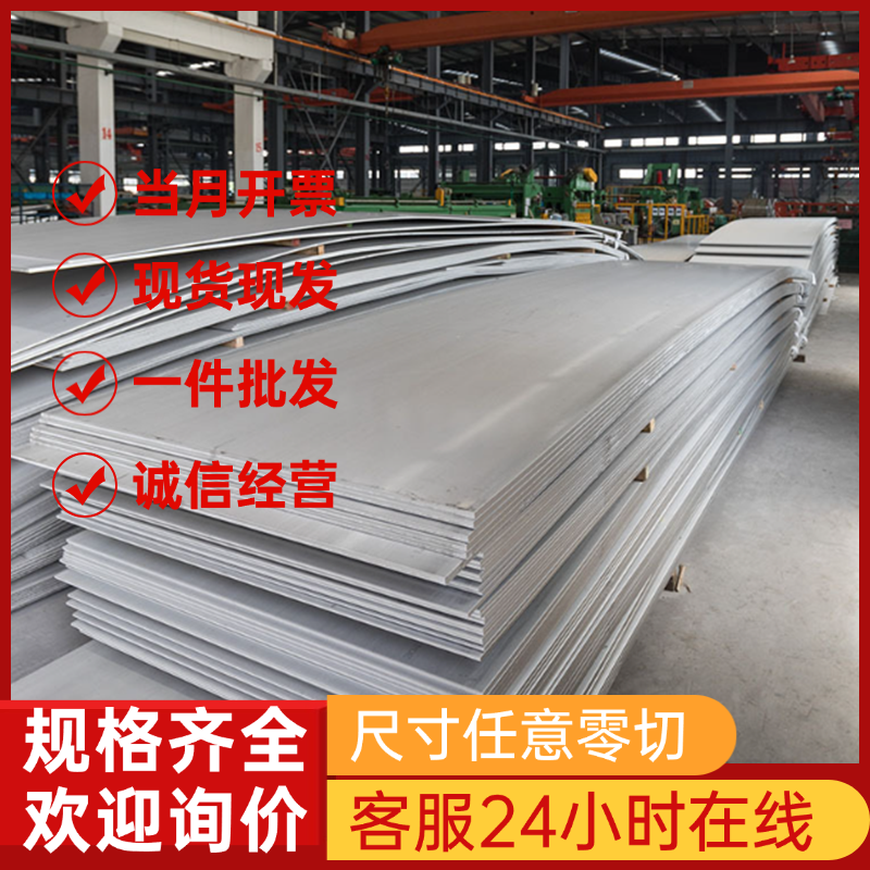 合金结构钢42CrMo4 20MnMoB 27SiMn 15CrA 40CrMoV 20CRMNMO材料