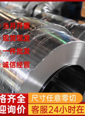 EN10268 HC220B 通用汽车钢板 WDQ-ZT 冷轧板 SAE1008 薄板 卷带