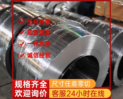 EN10268 HC220B 通用汽车钢板 WDQ-ZT 冷轧板 SAE1008 薄板 卷带