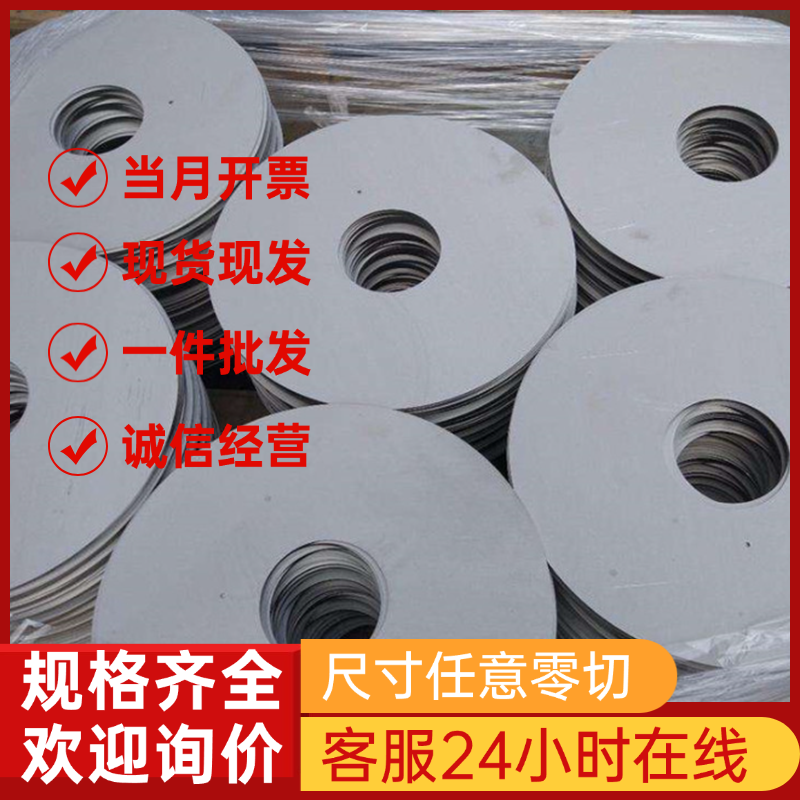 供应0Crl3Al圆棒 06Crl3Al不锈钢块 SUS405扁方钢 405不锈钢板材