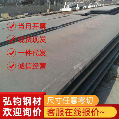 FeP02GZ冷轧钢板ST16 HC250汽车用钢SAPH310钢带 SAPH370卷料