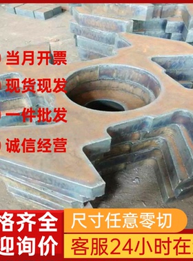 SPFC780 QStE260N汽车结构钢SPFH590Y酸洗板QStE460TM热轧板H180P