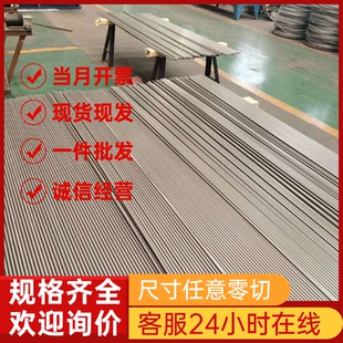 440b 9Cr18Mo 420 630钢板4Cr13 不锈钢板圆棒 431 2Cr13圆棒440C