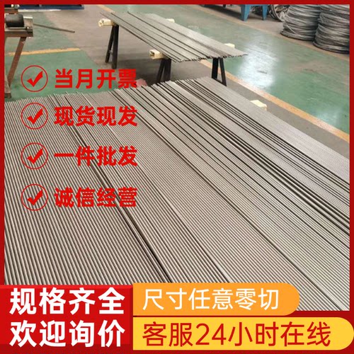 2Cr13圆棒440C 440b 420 431 630钢板4Cr13 9Cr18Mo 不锈钢板圆棒