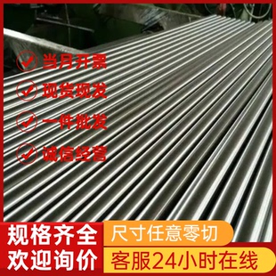 85Cr17 9Cr18MoV S44003 SUS440B X90CrMoV18不锈钢板圆棒 1.4112