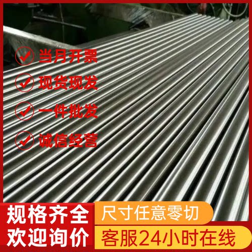 9Cr18MoV 1.4112 SUS440B S44003 85Cr17 X90CrMoV18不锈钢板圆棒